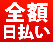そいねの森 池袋本店+画像8