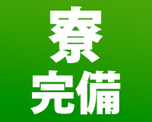 そいねの森 池袋本店+画像9
