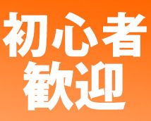 そいねの森 池袋本店+画像11
