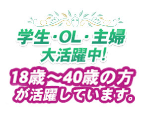 添い寝専門店 ねむり姫 新宿店+画像3