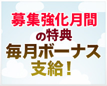 添い寝専門店 ねむり姫 新宿店+画像7