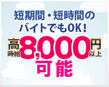 添い寝専門店 ねむり姫 新宿店+画像8