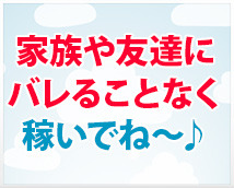 添い寝専門店 ねむり姫 新宿店+画像12