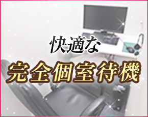 品川ミセスアロマ+画像2