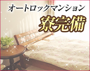 品川ミセスアロマ+画像3