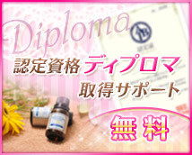 品川ミセスアロマ+画像8