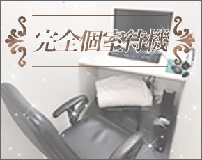 品川ソフトスタイル+画像2