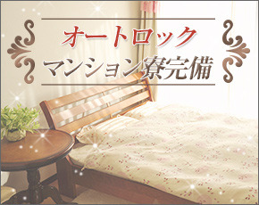 品川ソフトスタイル+画像3