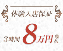 品川ソフトスタイル+画像6