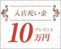 品川ソフトスタイル+画像7