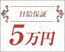 品川ソフトスタイル+画像8
