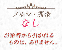 品川ソフトスタイル+画像10