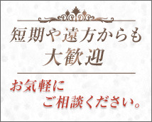 品川ソフトスタイル+画像12