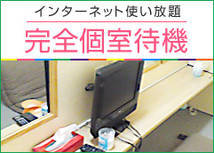恋色学園 五反田校+画像7
