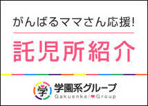 恋色学園 五反田校+画像10