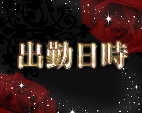 人妻DEエステ +画像2