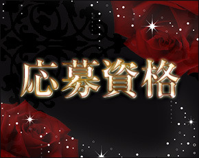 人妻DEエステ +画像3