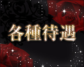 人妻DEエステ +画像4