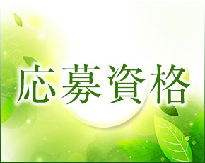 癒しの森+画像3