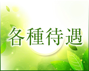 癒しの森+画像4