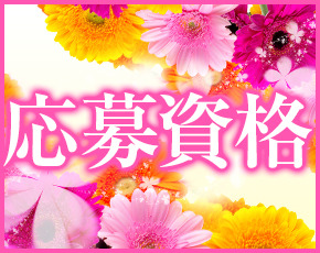 京都なでしこ(カサブランカグループ)+画像3