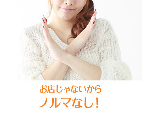 ユニバース倶楽部 千葉+画像3