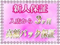 ラブスタイル+画像10