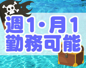PIRATES+画像2