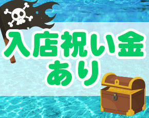 PIRATES+画像4