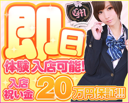 クラスメイト 品川校+画像1