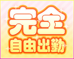 クラスメイト 品川校+画像2