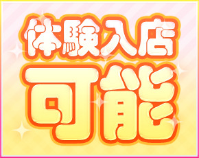 クラスメイト 品川校+画像3