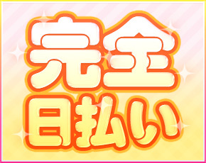 クラスメイト 品川校+画像4