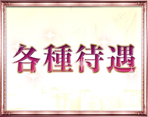 昼顔夜顔+画像2