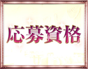 昼顔夜顔+画像4