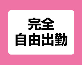 百花繚乱+画像2