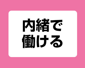 百花繚乱+画像4