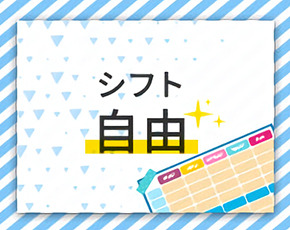 五反田ボディクリニック G.B.C(リップグループ)+画像2