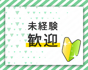 五反田ボディクリニック G.B.C(リップグループ)+画像3