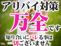 Hip's成田+画像4