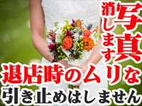 Hip's成田+画像5