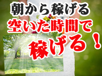 Hip's成田+画像6