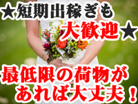 Hip's成田+画像7
