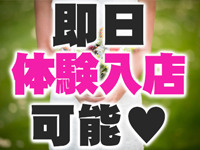 Hip's成田+画像8