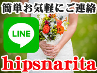Hip's成田+画像9