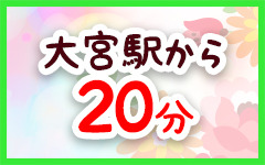 鴻巣チャットルーム+画像4