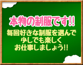 妹系イメージSOAP萌フードル学園大宮本校+画像4