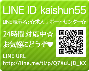 札幌痴女性感フェチ倶楽部+画像4