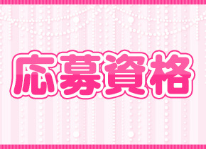 Mメイド錦糸町+画像2