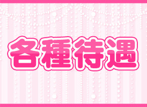 Mメイド錦糸町+画像4